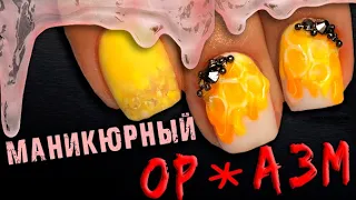 ОР🍓АЗМ на Маникюре?!💦 РАССЛАБЛЯЮЩИЙ МАНИКЮР. Дизайн Ногтей СТРОИТЕЛЬНЫМ ИНСТРУМЕНТОМ. asmr.NAILS ART