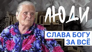 «Слава Богу за всё». Поющая бабушка и мужчина коллекционер | ЛЮДИ