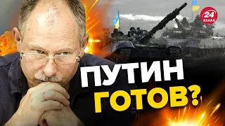 ⚡️ЖДАНОВ о наступлении ВСУ / Почему не так быстро? @OlegZhdanov