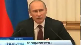 Путин заявил, что Украина должна идти или в ЕС, или в ТС
