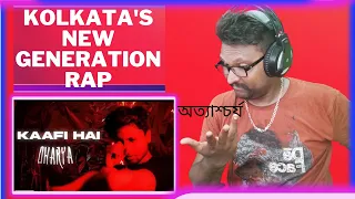 @Oharya 'Kaafi Hai' Official Music Video] | New Hindi Song 2022 |Kolkata Rap Song | Reaction|