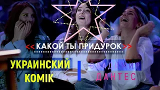 Почему Расстались Дантес и Надя Дорофеева?! И к Кому Она Ушла (!) #shorts