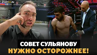 ОГНЕННЫЙ КАМИЛ: ЧЕСТНО о проблеме Hardcore, совет Сульянову, Минеев VS Глухов, Перс VS Калмыков