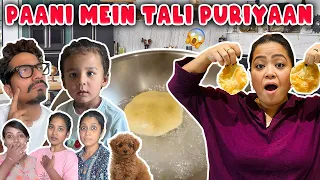 Paani Mein Tali Puriyaan 🥘  | Bharti Singh | Haarsh Limbachiyaa | Golla