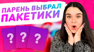 💥 БУМАЖНЫЕ СЮРПРИЗЫ 😁 ДЕНЕЖНЫЕ ПОП ИТ, СИМПЛ ДИМПЛ, ЖИДКИЕ ПАКЕТИКИ 🥰 Распаковка бумажных сюрпризов