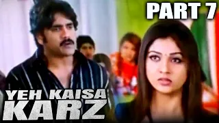 Yeh Kaisa Karz (Boss) Hindi Dubbed Movie in Parts | PARTS 7 OF 13 | Nagarjuna, Nayanthara, Shriya