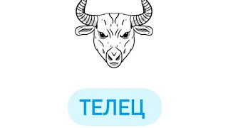 ♉ Телец,прогноз на март месяц 🔥💥#расклад #таро #раскладтаро #777 #horoscope #гороскоп