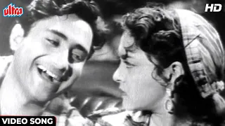 जीवन के सफ़र में राही [HD] Video Song : Kishore Kumar | Dev Anand, Nalini Jaywant | Munimji (1955)