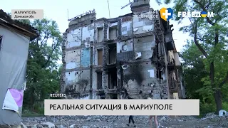 Мариуполь под оккупацией. Ситуация в городе