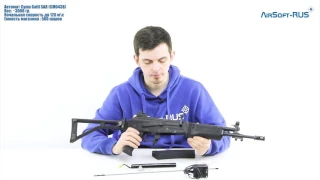 Автомат Cyma Galil SAR CM043B