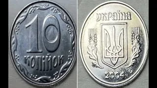 Такая 10-копеечная монета обогатит вас на 1000 долларов: как выглядит "сокровище".