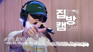 [집방캠][4K] TELÉFONO Remix - HAON, Woodie Gochild, Jay Park, TRADE L, Big Naughty LIVE│200917 컬투쇼