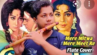 Mere Mitwa Mere Meet Re | Flute Instrumental Cover | Mohammad Rafi | By Harish Mahapatra