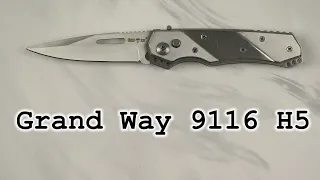 Нож выкидной Grand Way 9116 H5, распаковка и обзор.