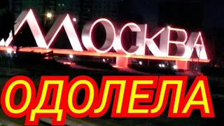 В. Новгород - Алтуфьево (Мск). ПЭК. Дальнобой в ИТЕКО.