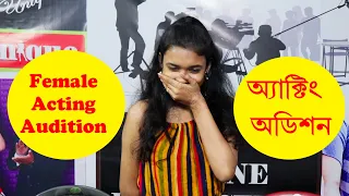 Neha Dey Acting Audition For Movie presented by Jasmine Production