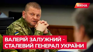 ЗАЛУЖНИЙ: Головний ГЕРОЙ ЗСУ, але не зірка | Що приховує маска “ЗАЛІЗНОЇ ЛЮДИНИ”