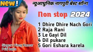 New adhunik nagpuri song// Non Stop Nagpuri Song ❤️‍🔥❤️‍🔥. vinay Kumar Party Barla 2024