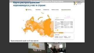 Иммунопрофилактика коронавируса: врачи обсуждают последние новости