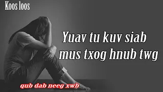 Yuav tu kuv siab mus txog hnub twg( qub dab neeg xwb) 110/5/2023