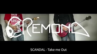 SCANDAL - Take Me Out (Guitar Cover)