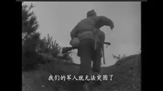Korean War-Chinese Attack