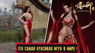 ЭТО САМАЯ КРАСИВАЯ ИГРА В МИРЕ ! ● Bloody Spell ●ПЕРВЫЙ ВЗГЛЯД И ОБЗОР ● ПРОХОЖДЕНИЕ ИГРЫ #1