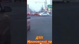 ДТП между Ириновским пр и ул Потапова