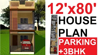 12' X 80' FEET HOUSE PLAN /GHAR KA NAKSHA 12 feet by 80 feet/3BHK PLAN/960 Sq Ft Ghar ka Plan