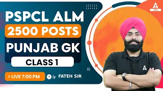 PSPCL ALM Exam Preparation | Punjab GK By Fateh Sir #1