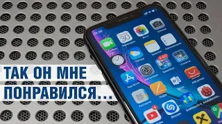 Неделя с iPhone Xr: опыт использования. Ну его в *опу и берем Xs или наоборот?