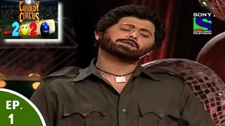 Comedy Circus 20-20 - Episode 1- Shekhar Suman's Unbeatable Live Commentary