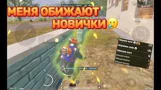 ВЕСЬ СТРИМ ИГРАЮ С MG3|МЕТРО РОЯЛЬ|METRO ROYALE #метророяль #metroroyale