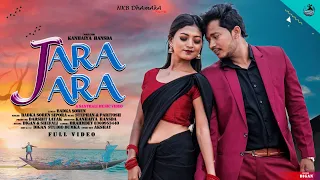 JARA JARA PYAR GATI NEW SANTHALI VIDEO 2023 || BADKA & SIPORA || #DigaN & #shefalihembram