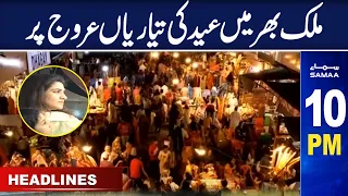 Samaa News Headlines 10PM | SAMAA TV | 21 April 2023