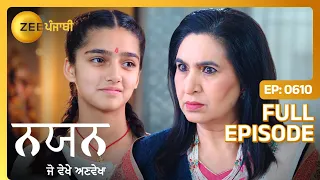 Nayan Jo Vekhe Unvekha - Full Ep - 610 - Nayan, Devansh, Rita - Zee Punjabi