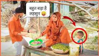 भाभी बहुत बड़ा है लहसुन आपका Village  Prank @LuchchaVeer