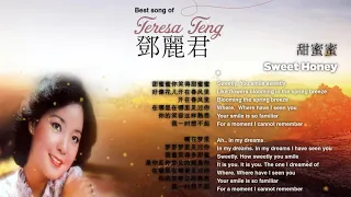 [ENGLISH Sub] Tian Mi Mi 甜蜜蜜 Sweet Honey ♫ 鄧麗君 ♫ Teresa Teng ♫ Chinese Song ♫  Đặng Lệ Quân