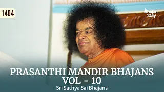 1404 - Prasanthi Mandir Bhajans Vol - 10 | #dailyprayers | Sri Sathya Sai Bhajans