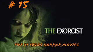 31 1970s Horror Movies For Halloween: # 15 The Exorcist