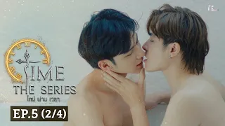 Time The Series ไทม์ ผ่าน เวลา l EP.5 (2/4) (ENG SUB)