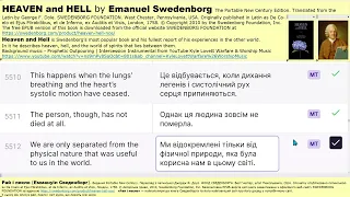 НАШЕ ВОСКРЕСІННЯ З МЕРТВИХ І ВХОДЖЕННЯ У ВІЧНЕ ЖИТТЯ / «Рай і пекло» Сведенборг (§ 445-448)/293