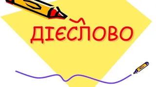 Майстер - клас з української мови вчителя Красноколядинської ЗОШ І-ІІІ ступенів Рябко Н.М.