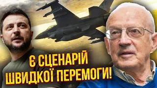 ПІОНТКОВСЬКИЙ: 200 літаків ЗНЕСУТЬ РФ ЗА 7 ДНІВ! Гроші США будуть, та є нюанс. Сі пішов проти Путіна