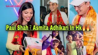 नेपालि Superstar नायक पल शाह जि र लोकप्रिय गायिका Asmita Adhikari जि सगं पहिलो पटक भेटघाट In Hk🌟😄/