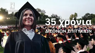 Πολυπολιτισμικές αποφοιτήσεις για τους τελειόφοιτους του Ομίλου New York College σε Πράγα και Αθήνα