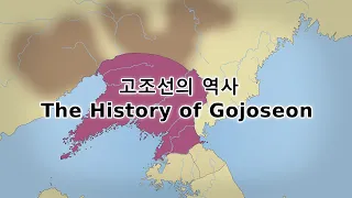 지도로 배우는 고조선의 역사