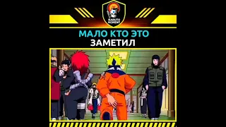 мало кто заметил это в аниме Наруто 🔥✨ #shorts