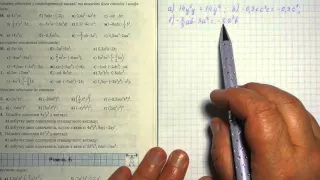 Задача 179 (299), Алгебра, 7 клас, Кравчук 2014