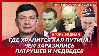 Интим Путина и Шойгу, где повесят Путина, смертельный диагноз Кадырова, крыша Абрамовича – Эйдман